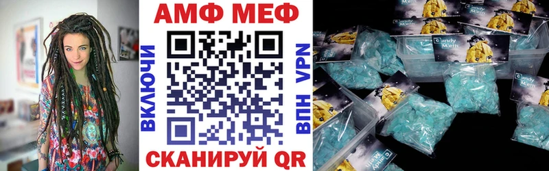 Amphetamine Premium  Апрелевка 