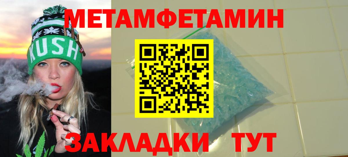 Амфетамин Розовый Апрелевка