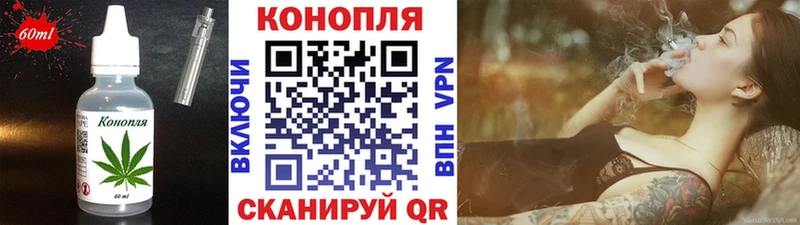 купить   Апрелевка  Cannafood конопля 