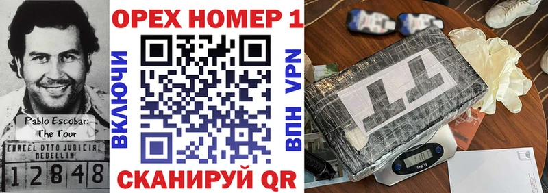 где продают наркотики  Апрелевка  кракен как войти  Cocaine FishScale 