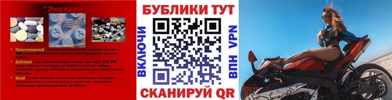 Ecstasy Philipp Plein  купить   Апрелевка 