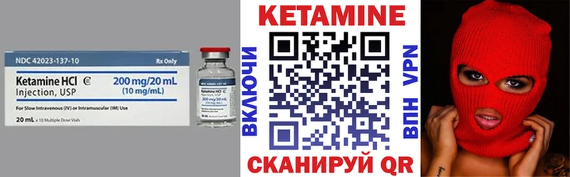 КЕТАМИН VHQ даркнет сайт Апрелевка