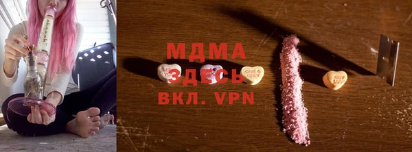марки nbome Алексин