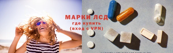 марки nbome Алексин