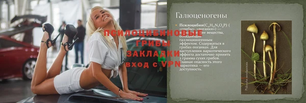 марки nbome Алексин