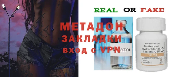 ALPHA-PVP Алзамай