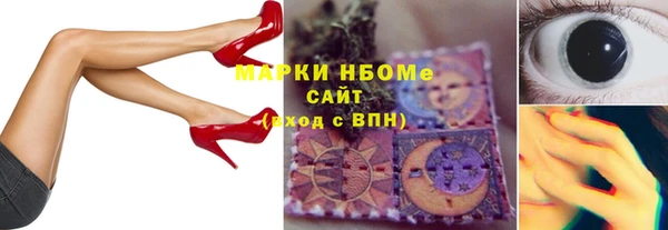 прущая мука Козловка