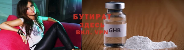 марки nbome Алексин