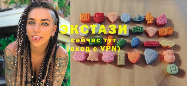 марки nbome Алексин