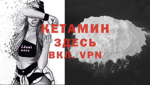 ALPHA-PVP Алзамай