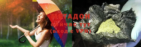 ALPHA-PVP Алзамай