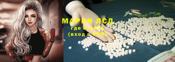 марки nbome Алексин