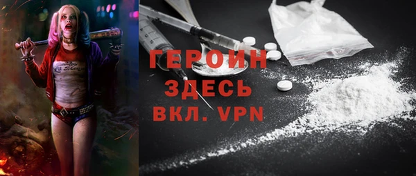 марки nbome Алексин