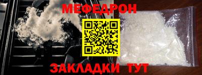 прущие грибы Абакан