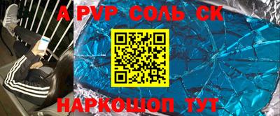 гашиш Азнакаево