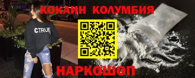 мескалин Абинск
