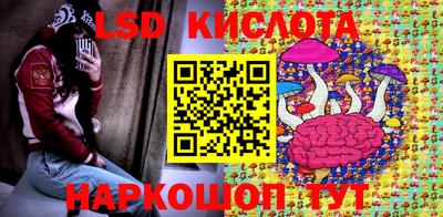 мескалин Абинск
