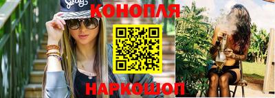 гашиш Азнакаево