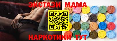 мескалин Абинск