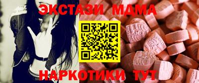 мескалин Абинск