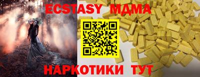 прущие грибы Абакан
