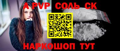 прущие грибы Абакан