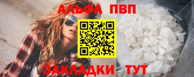 прущие грибы Абакан