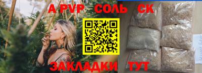 прущие грибы Абакан