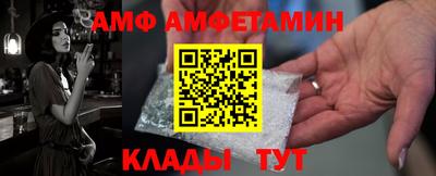 прущие грибы Абакан