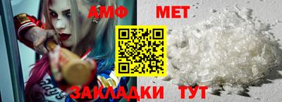 прущие грибы Абакан