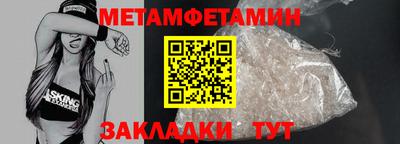 прущие грибы Абакан