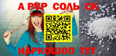прущие грибы Абакан