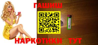 гашиш Азнакаево