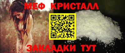 прущие грибы Абакан