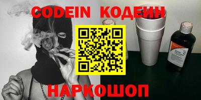 прущие грибы Абакан