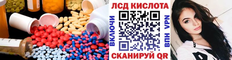 LSD-25 экстази ecstasy  Апрелевка 