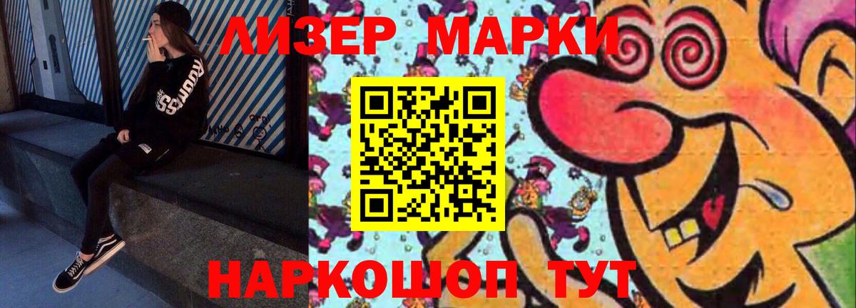 LSD-25 экстази кислота Апрелевка