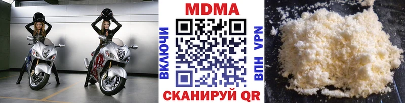 МДМА молли купить наркоту Апрелевка
