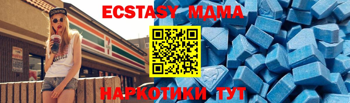 МДМА VHQ  MDMA  Апрелевка  MDMA crystal  Вход с VPN 