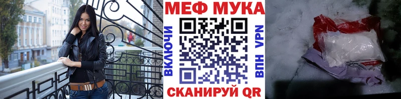даркнет сайт  Апрелевка  Меф мука 