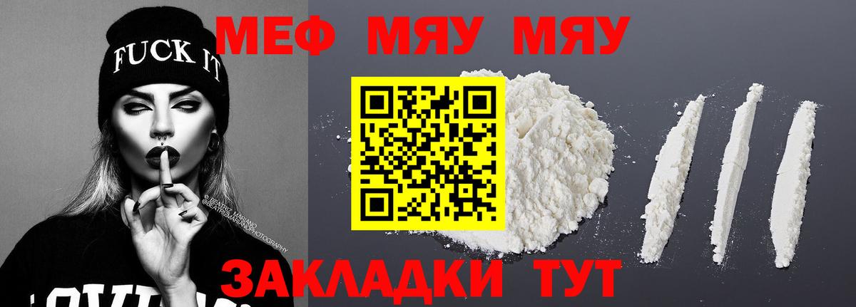 Апрелевка  Мефедрон  Вход с VPN  Мефедрон mephedrone 