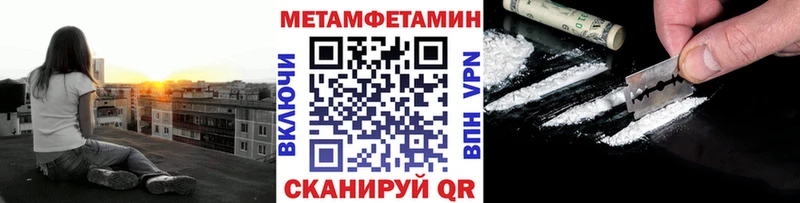 МЕТАМФЕТАМИН мет  Апрелевка 