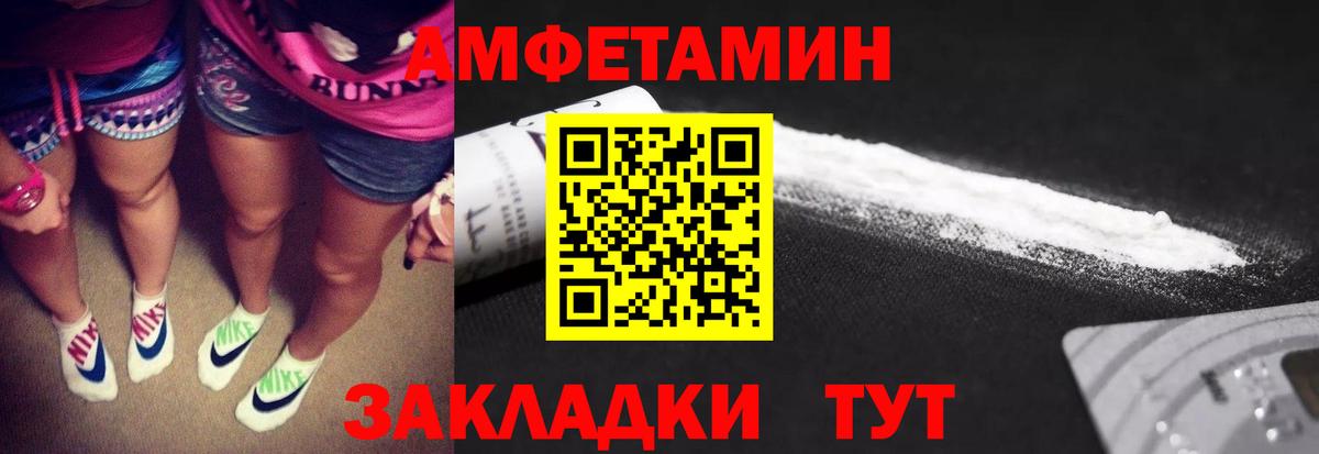 Первитин винт Апрелевка