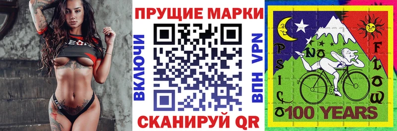 Марки 25I-NBOMe 1,5мг  купить  цена  Апрелевка 