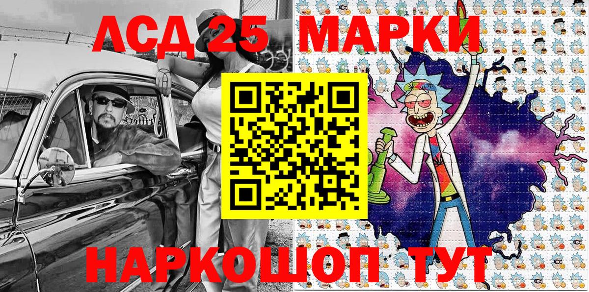 Марки NBOMe 1,8мг Апрелевка