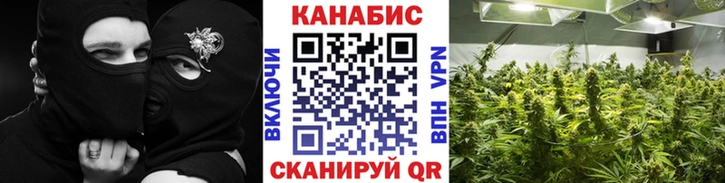 Марихуана ГИДРОПОН  Апрелевка 