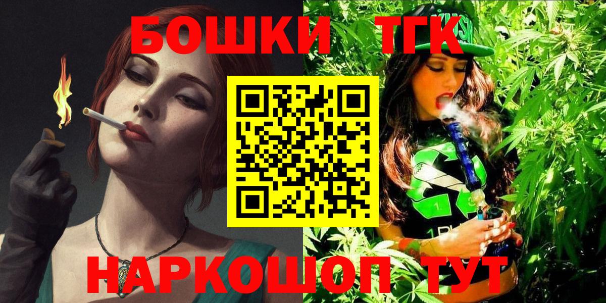 Марихуана SATIVA & INDICA  Марихуана MAZAR  Марихуана THC 21%  Вход с VPN  Апрелевка 