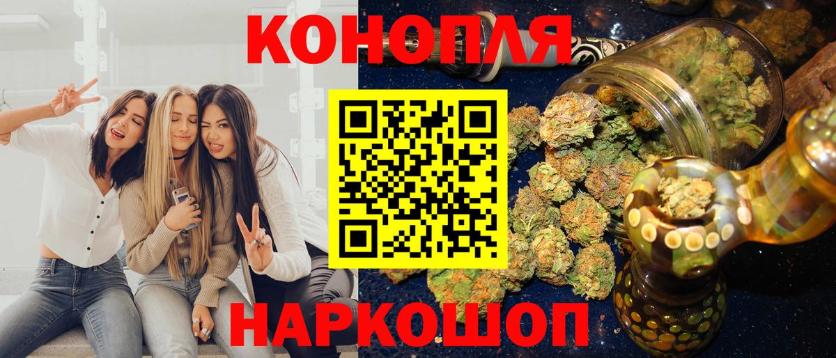 МАРИХУАНА гибрид Апрелевка